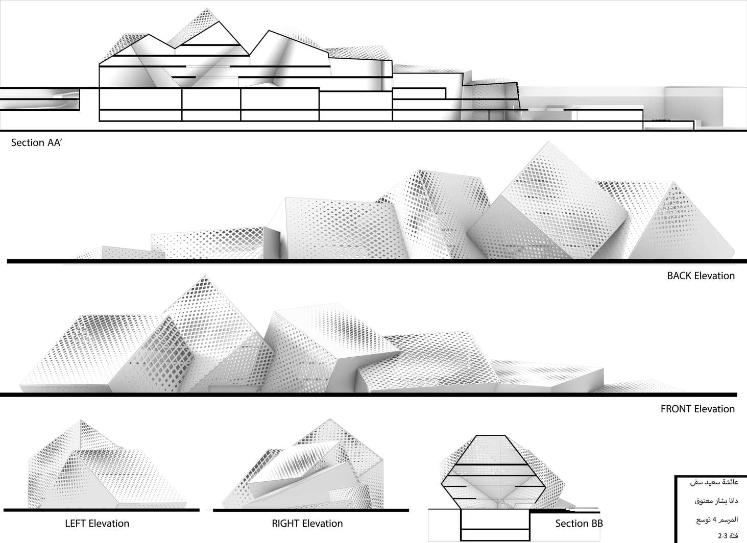 Aisha Architect